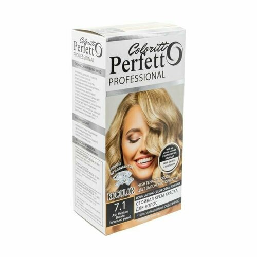 Стойкая крем-краска для волос Coloritto Perfecto Professional, 100 мл