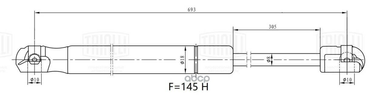 Упор Газовый (Амортизатор) Для А/М Toyota Camry (06-) (Капота) (Gs 1902) Trialli арт. gs-1902