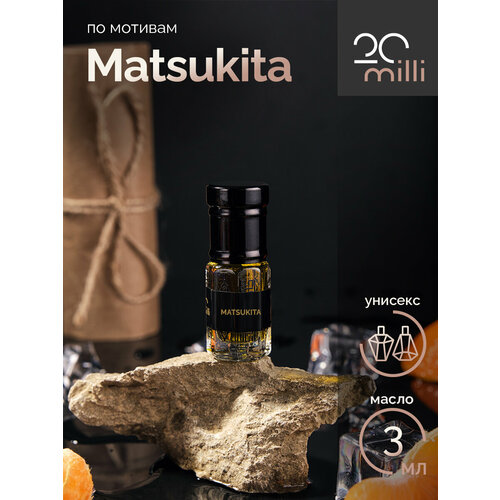 Духи по мотивам Matsukita (масло), 3 мл духи по мотивам matsukita масло 3 мл