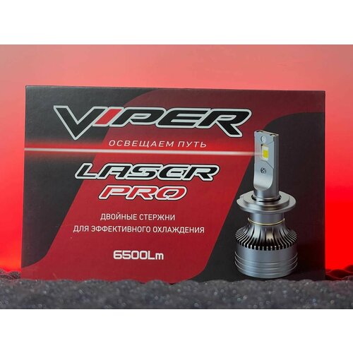 Лампа светодиодная Viper H11 Laser Pro