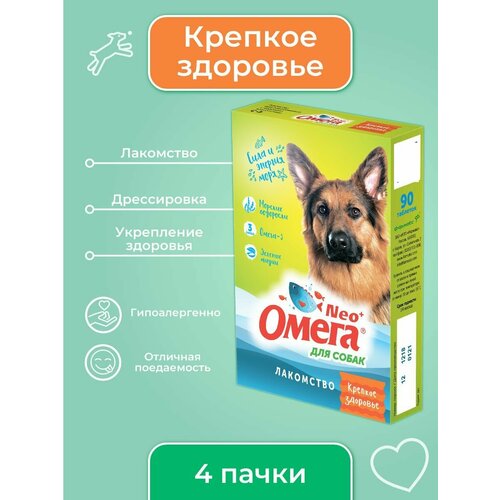 комплекс крепкое здоровье эм квас в подарок Лакомство для собак Омега NEO+ Крепкое здоровье, 4 шт