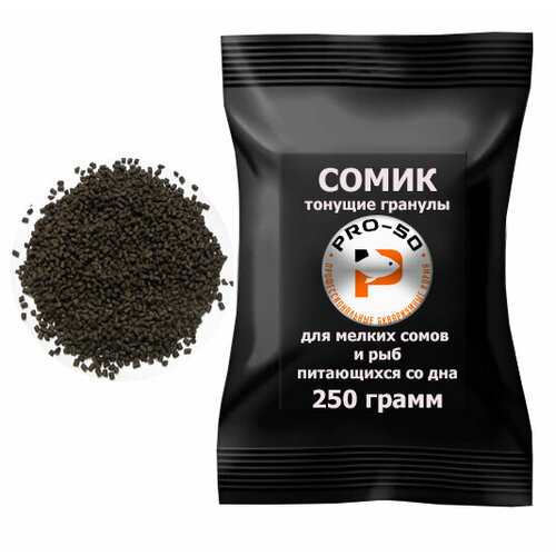 Сомик, 250гр - корм для мелких сомов и донных рыб