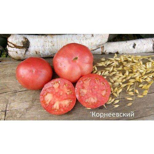 Коллекционные семена томата Корнеевский