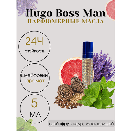 Масляные духи Tim Parfum Huggo Man, мужской аромат, 5мл масляные духи tim parfum vanilla blend женский аромат 5мл