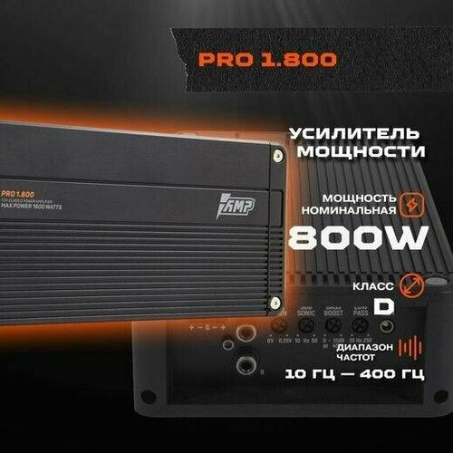 Усилитель AMP PRO 1800 9191₽