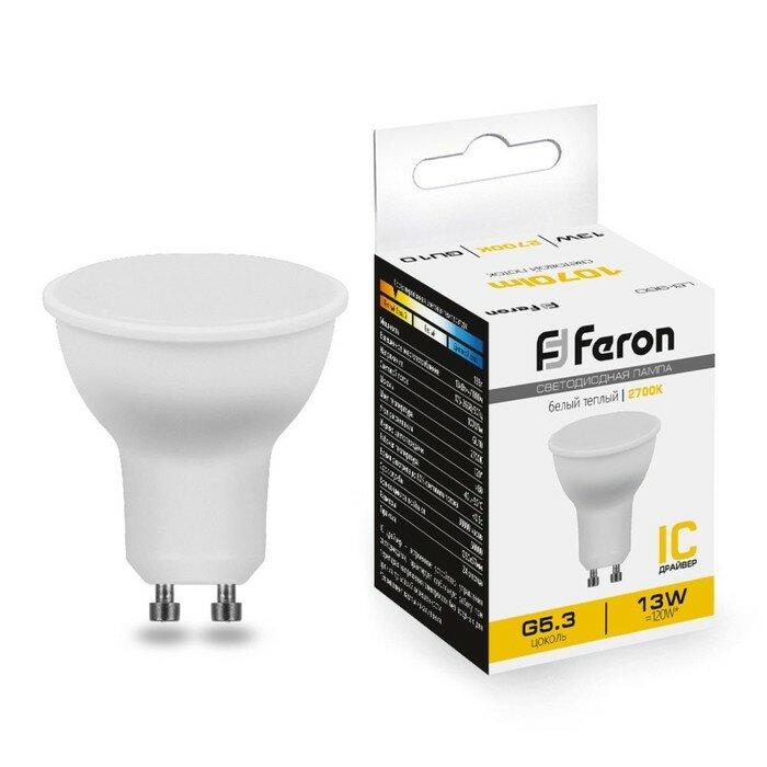 Лампа светодиодная FERON, (13W) 230V GU10 2700K MR16, LB-960