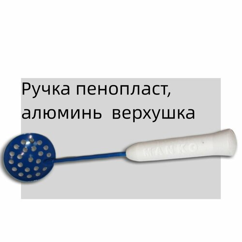 фото Черпак ( шумовка ) для зимней рыбалки и ручкой из пенопласта ocean