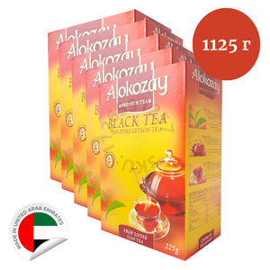 Чай листовой черный Alokozay - цейлонский байховый подарочный, 5 x 225 г