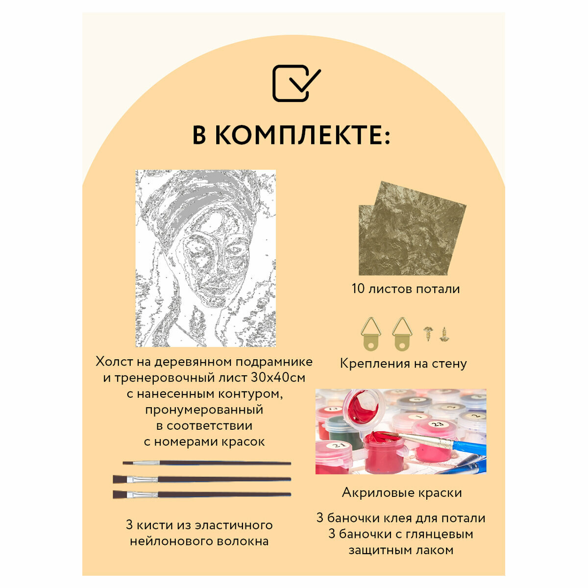 Картина по номерам Африканская женщина Три совы - фото №4
