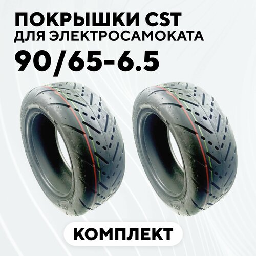 Покрышка для электросамоката Kugoo M5 / Dualtron Ultra / Yokamura G / ULTRON X3 / Halten RS-03 (CST 11 дюймов, 90/65-6.5, дорожная закругленная, комплект, 2 шт.)