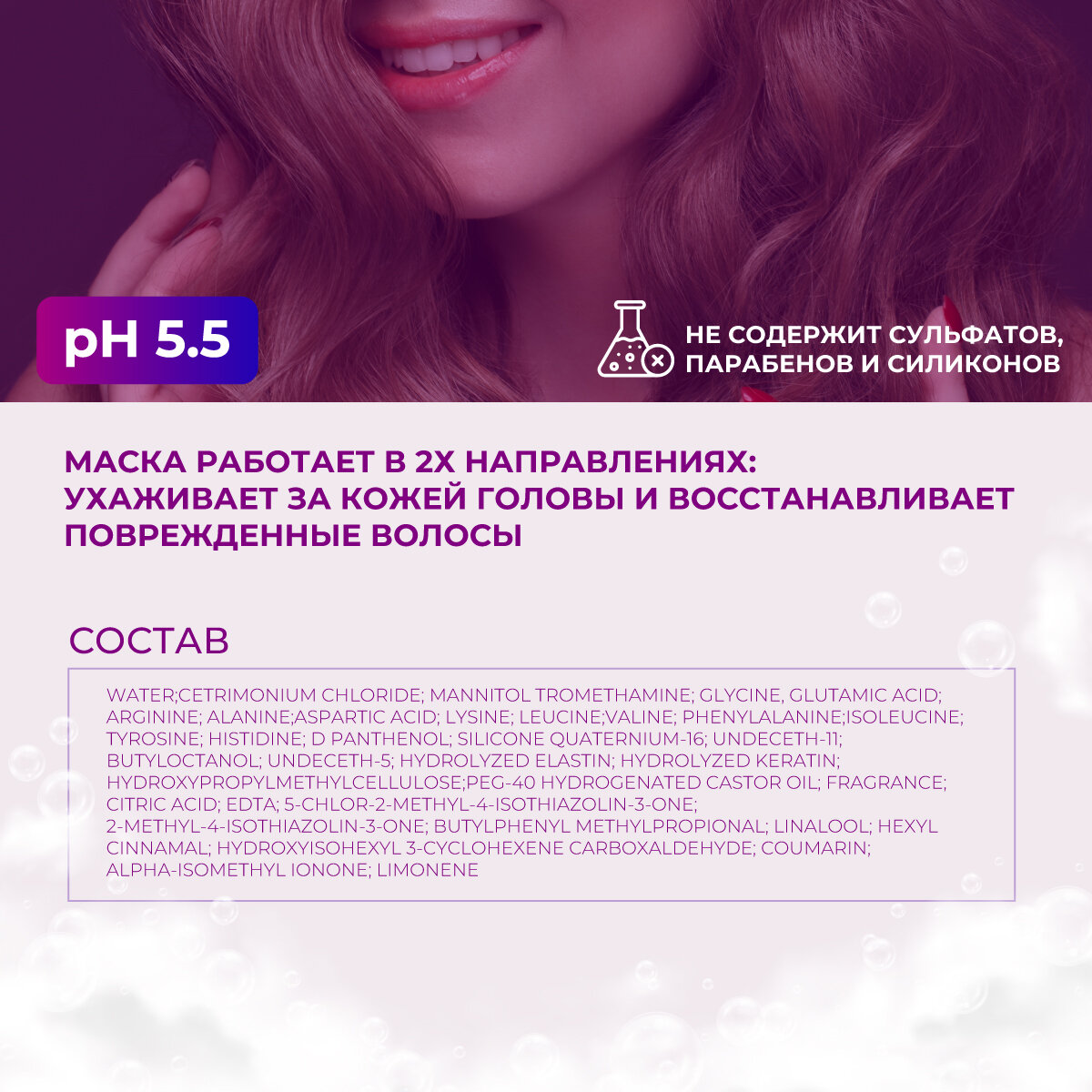 Ollin Professional Безсульфатный активный комплекс 7-в-1, 30 мл (Ollin Professional, ) - фото №13