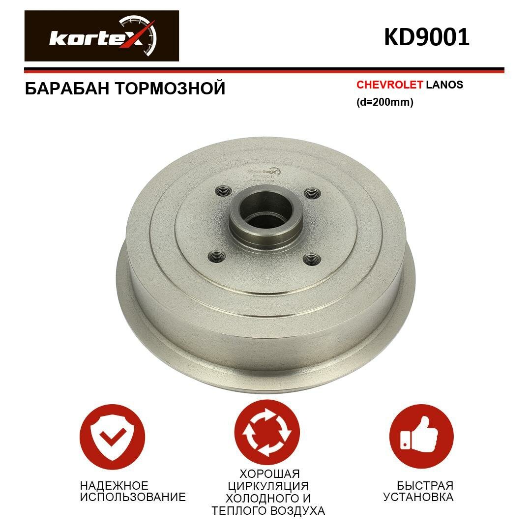 Тормозной барабан Kortex для Chevrolet Lanos (d-200mm) OEM 94035100 96193771 DB4272 KD0181 KD9001