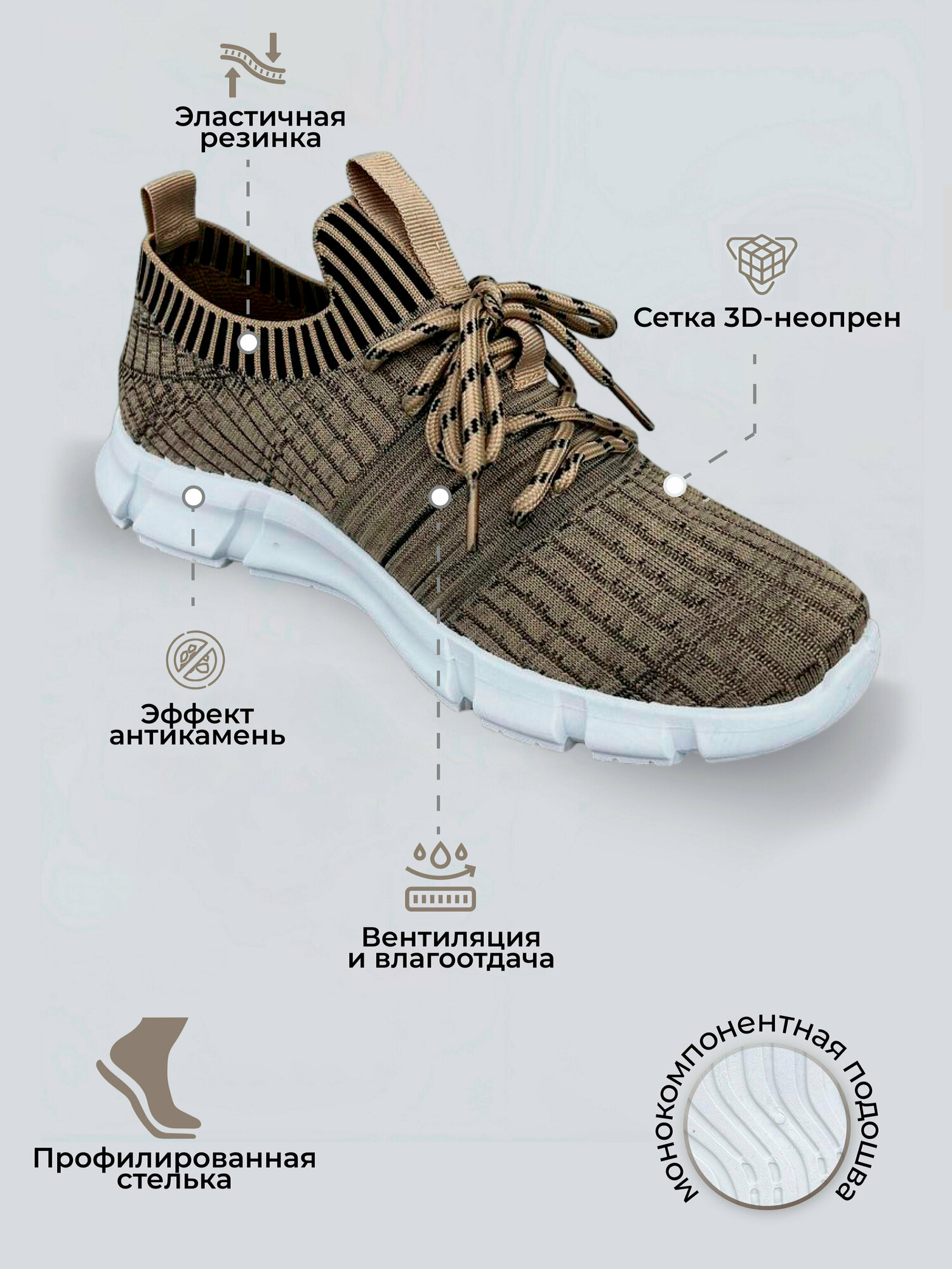 Кроссовки R-Bears 2010360 