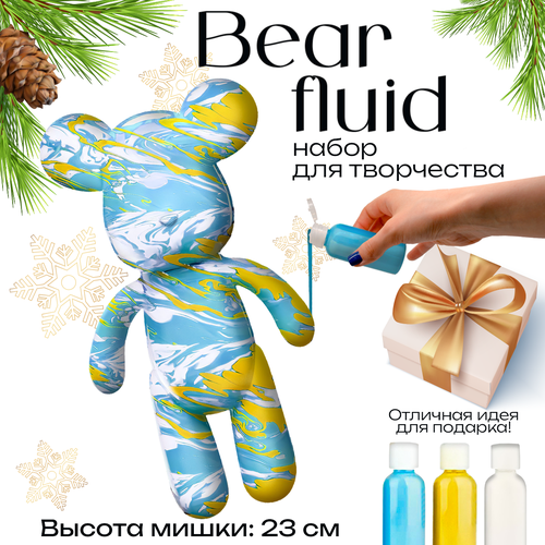 BearBrick игрушка Медведь 23 см, флюид арт набор творчества для взрослых и детей, голубой, желтый, белый цвет, Cozy&Dozy колорит фартук защитный мишки с шариками цвет желтый оранжевый 36 см х