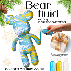 BearBrick игрушка Медведь 23 см, флюид арт набор творчества для взрослых и детей, голубой, желтый, белый цвет, Cozy&Dozy