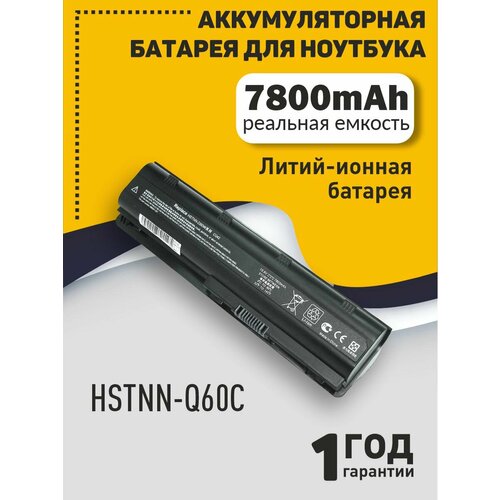 Аккумуляторная батарея для ноутбука HP dm4-1000 DV5-2000 DV6-3000 (HSTNN-Q60C) 7800mAh OEM черная аккумуляторная батарея для ноутбука hp dm4 1000 dv5 2000 dv6 3000 hstnn q60c 7800mah oem черная