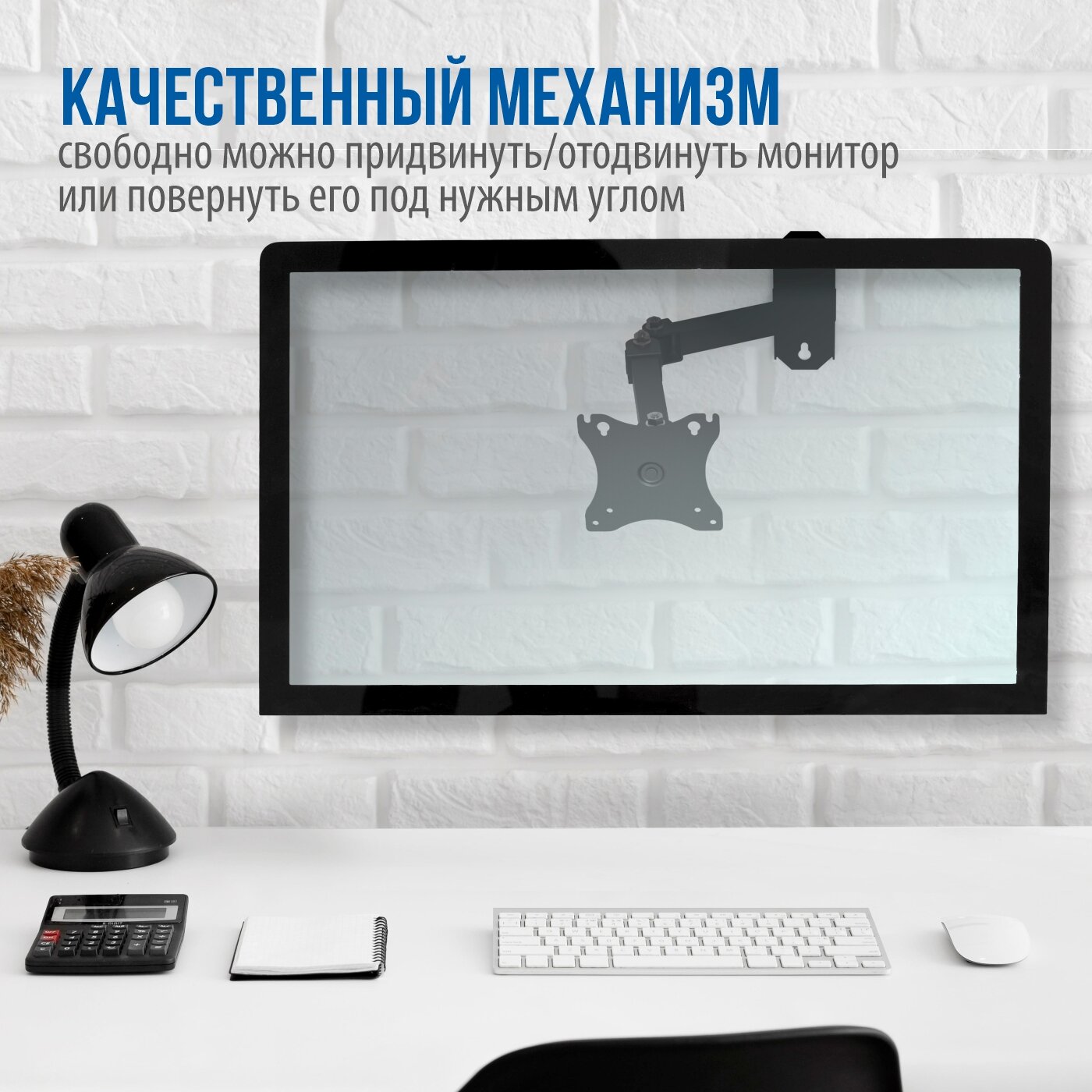 Настенный кронейн РЭМО K-511 15"-32" наклонно-поворотный