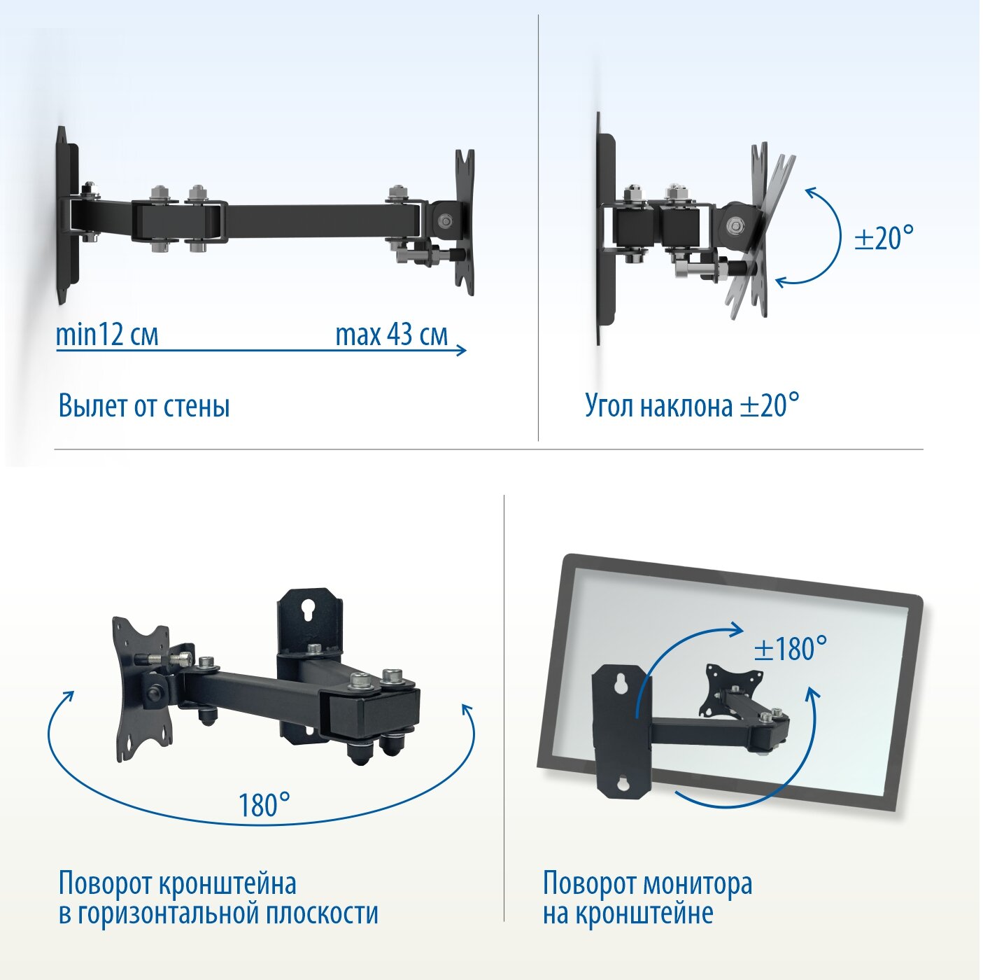 Настенный кронейн РЭМО K-511 15"-32" наклонно-поворотный