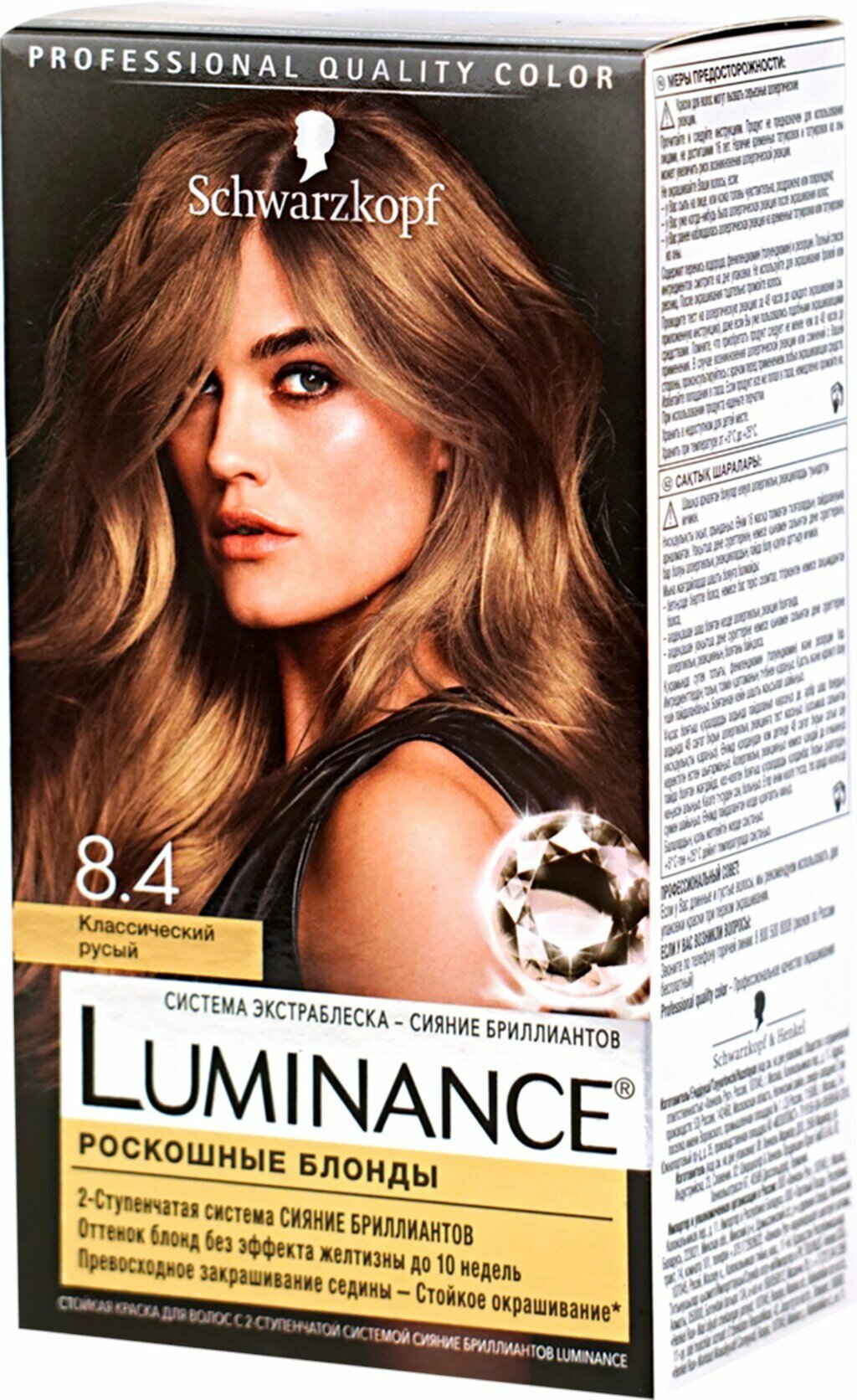 Краска для волос SCHWARZKOPF Luminance Color 8.4 Классический русый, 165мл, Россия, 165 мл