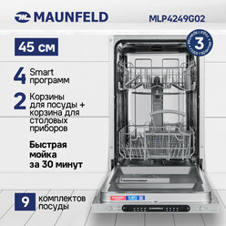 Посудомоечная машина MAUNFELD MLP4249G02 встраиваемая