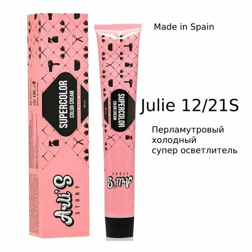 Arlis Story Cтойкая крем-краска для волос с кератином Supercolor Color Cream Julie 12.21S Перламутровый холодный супер осветлитель, 60 мл