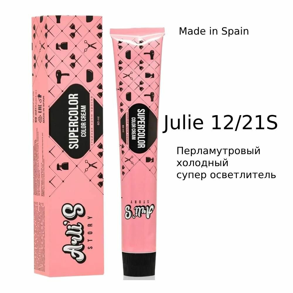 Arli's Story Cтойкая крем-краска для волос с кератином Supercolor Color Cream 8.23 Перламутровый золотистый светлый блондин 60 мл