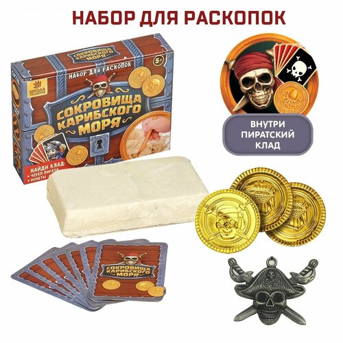 Игровой набор для раскопок 