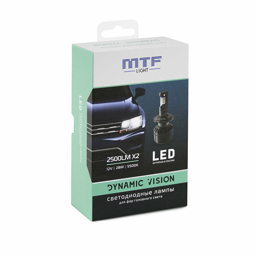 Светодиодные лампы MTF Light, серия DYNAMIC VISION LED, H7, 28W, 2500lm, 5500K, кулер, комплект.