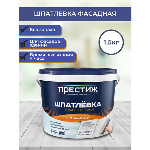 Шпатлевка акриловая фасадная строительная 565₽