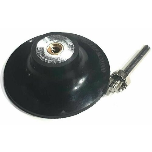 опорная тарелка abraforce для быстросъемных абразивных дисков 50 мм хвостовик 6 мм Опорная тарелка для кругов с креплением roloc 75 мм