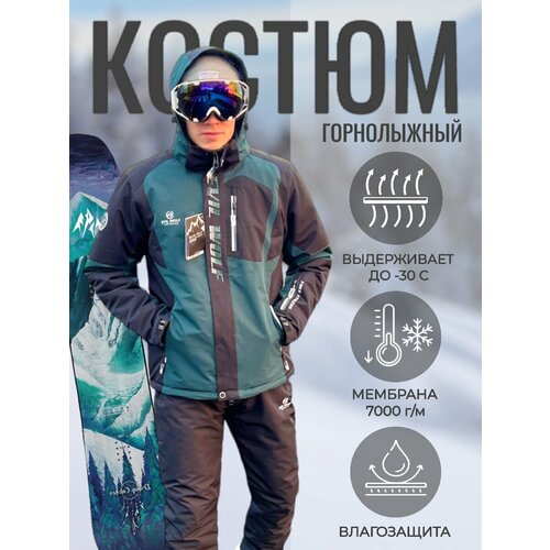 Комплект с брюками EVIL WOLF, водонепроницаемый, ветрозащитный, мембранный, быстросохнущий, воздухопроницаемый, вентиляция, влагоотводящий, размер 2XL, мультиколор