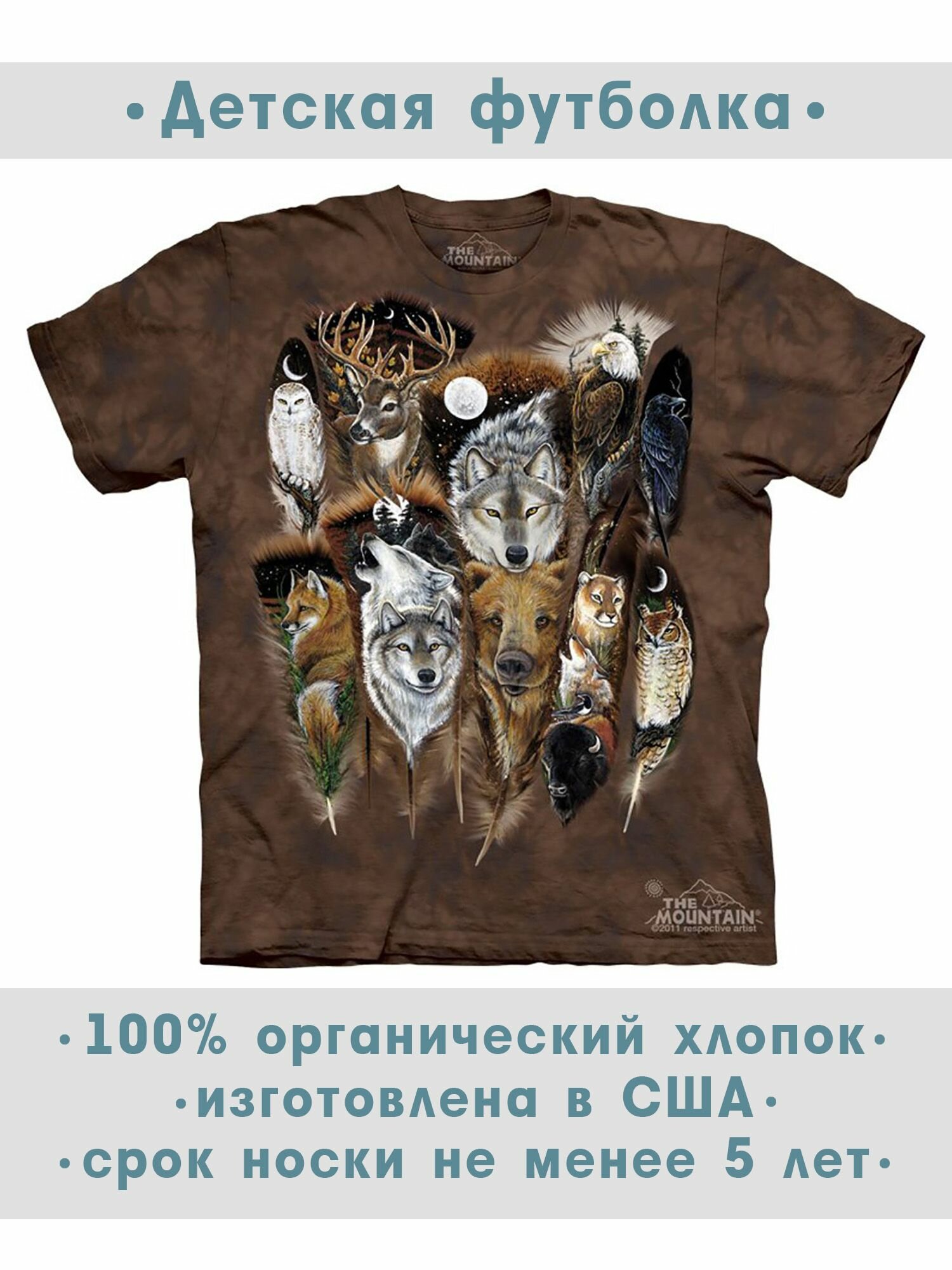 Футболка детская The Mountain "Animal Feathers"