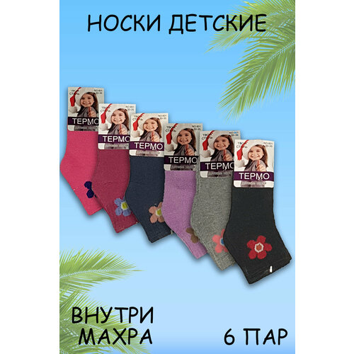 фото Носки твой стиль 6 пар, размер 30-35, мультиколор