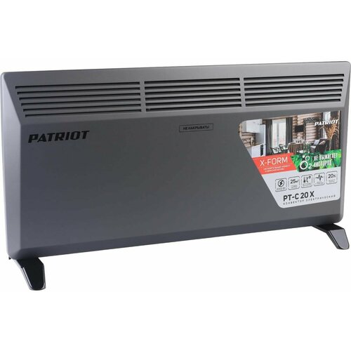 Электрический конвектор PATRIOT PT-C 20 X подарок на день рождения мужчине любимому папе дедушке парню 517300₽