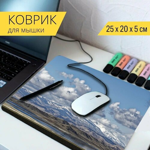 Коврик для мыши с принтом "Таджикистан, каракуль озеро, озеро" 25x20см ...
