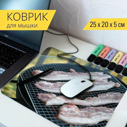 Коврик для мыши с принтом Мясо, свинина, очень вкусно 25x20см. коврик для мыши с принтом тирамису печенье очень вкусно 25x20см