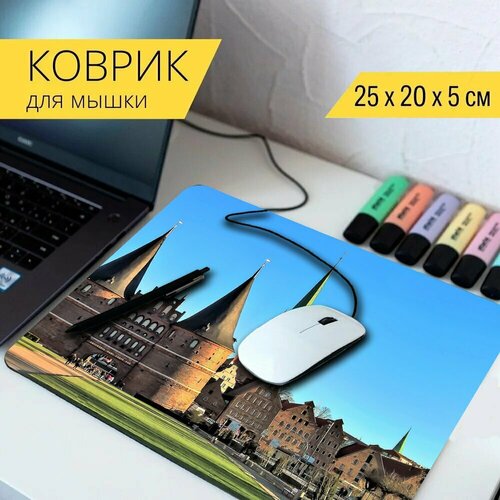 Коврик для мыши с принтом Любек, голштинские ворота, городские ворота 25x20см.