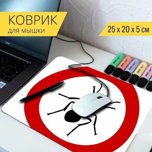 стол муравей насекомое контур 65x65 см кухонный квадратный с принтом Коврик для мыши с принтом Муравей, насекомое, плаж 25x20см.