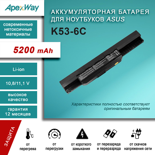 A32-K53 A41-K53 Аккумулятор для Asus K53 K53E X54C X53S X53 K53S X53E аккумуляторная батарея для ноутбуков asus a53 a53b a53e a53sv k53b k53 a32 k53 a41 k53