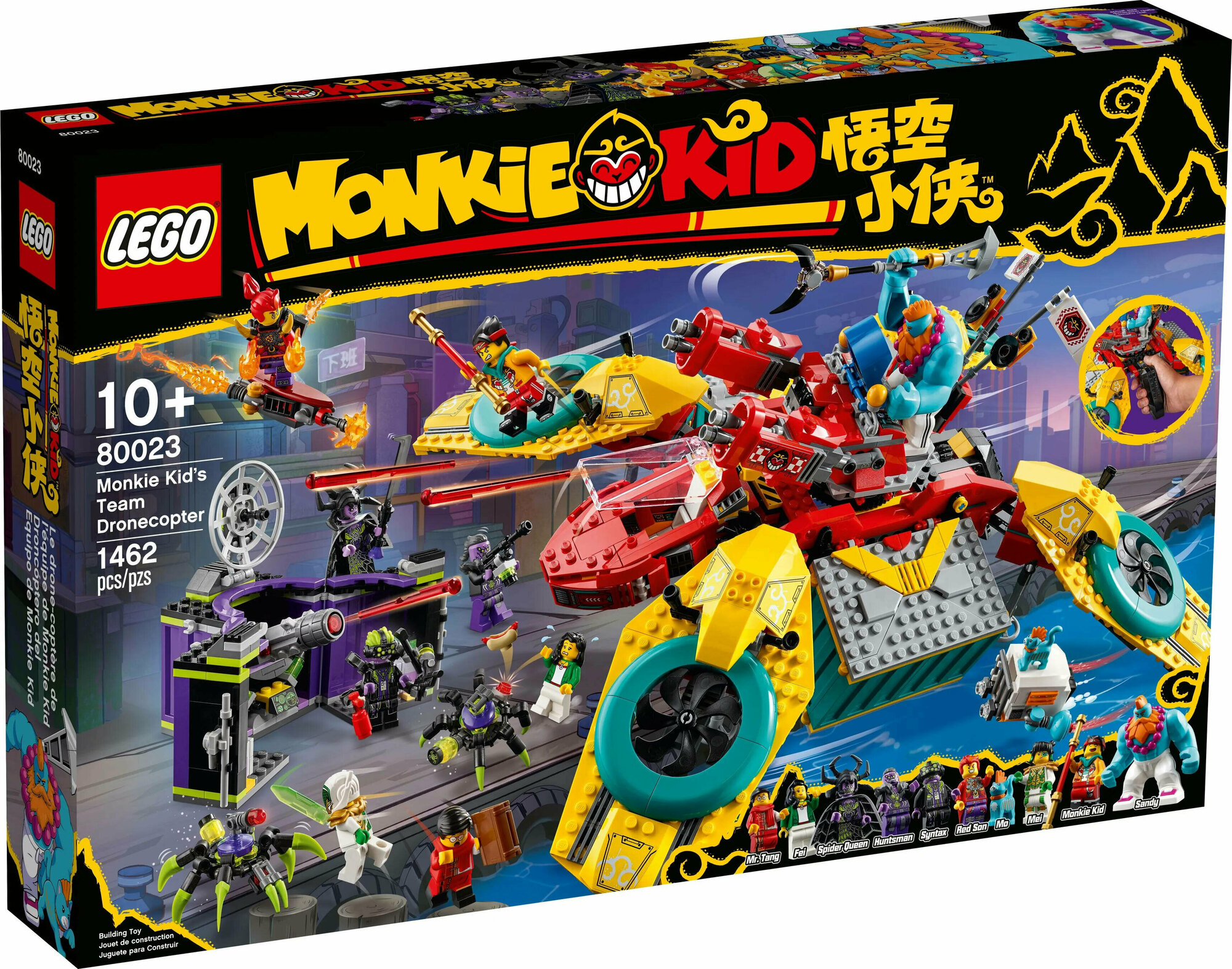 LEGO Monkie Kid 80023 Коптер команды Манки Кида