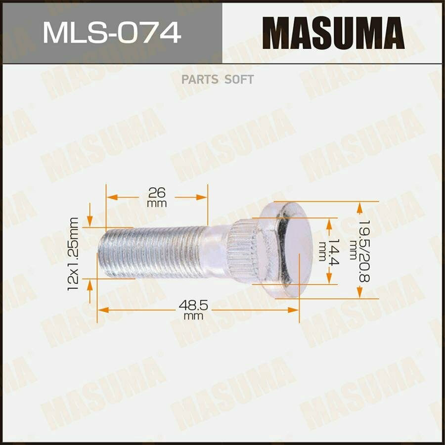 MASUMA MLS-074 Шпилька колесная