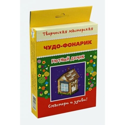 Чудо-фонарик. Уютный домик Улыбка - фото №1