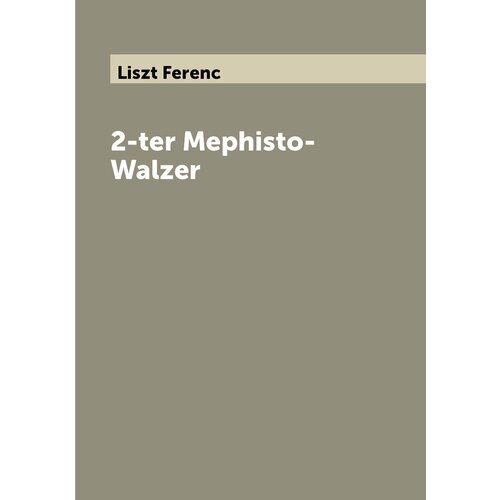 2-ter Mephisto-Walzer