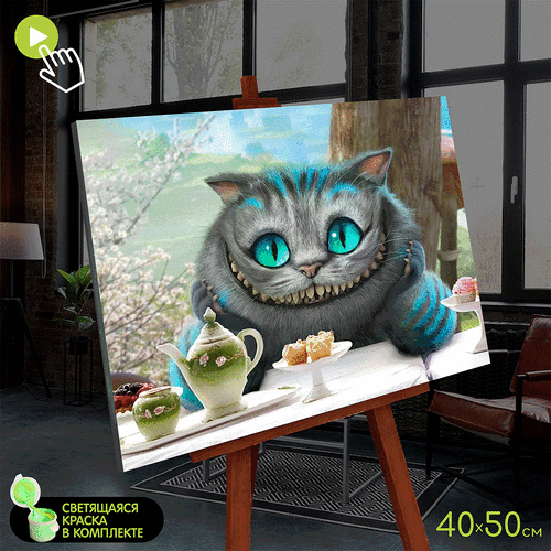 Картина по номерам со светящейся краской (40х50) Чеширский кот (32 цвета) FHR0581 картина по номерам чеширский кот 40х50 см