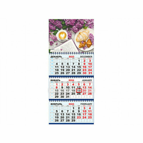 Календари квартальные КТ (в упаковке) Натюрморт КТ-24-180