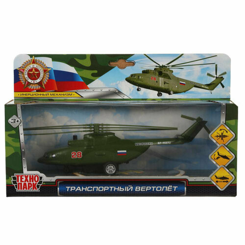 Вертолет Технопарк металл транспортный 20 см COPTER-20-GN