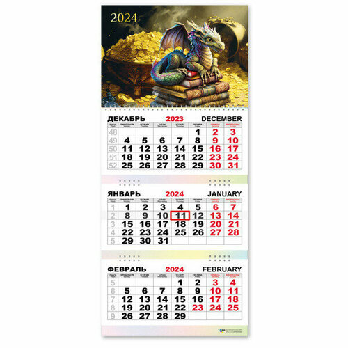 Календарь трио квартальный 2024 Символ года «Дракон-Золото» 30*69 см