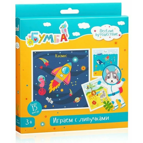 Бумба Набор липучка Веселое путешествие vs-32 70493639584