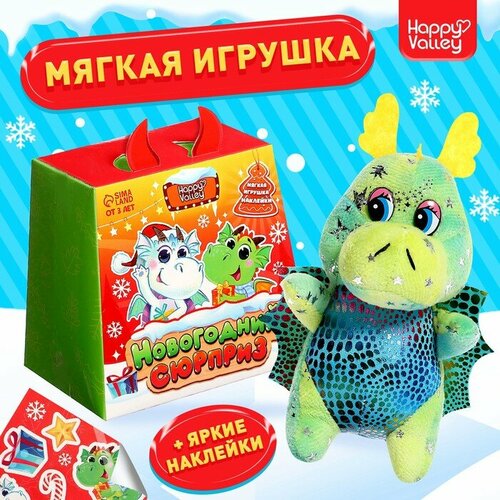 Мягкая игрушка «Новогодний сюрприз» с наклейками, микс