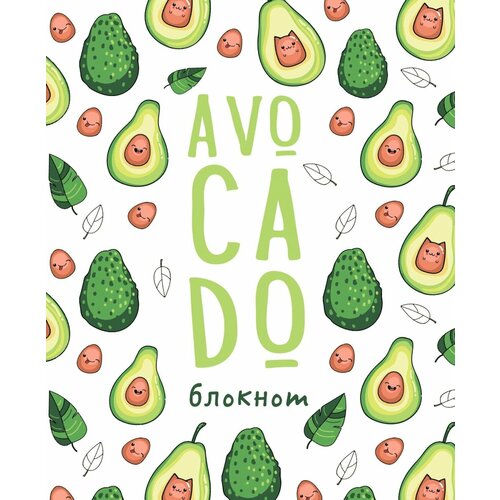 Блокнот Malamalama позитивного настроения AVOCADO 68942-1 593₽